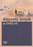 Dr. Gömbös Ervin - Alapvető tények az ENSZ-ről (dedikált) [antikvár]