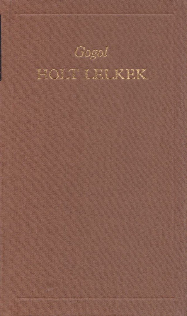 Gogol, Nyikolaj Vaszilijevics - Holt lelkek [antikvár]
