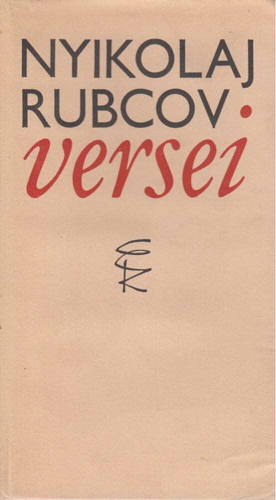 Nyikolaj Rubcov - Nyikolaj Rubcov versei [antikvár]