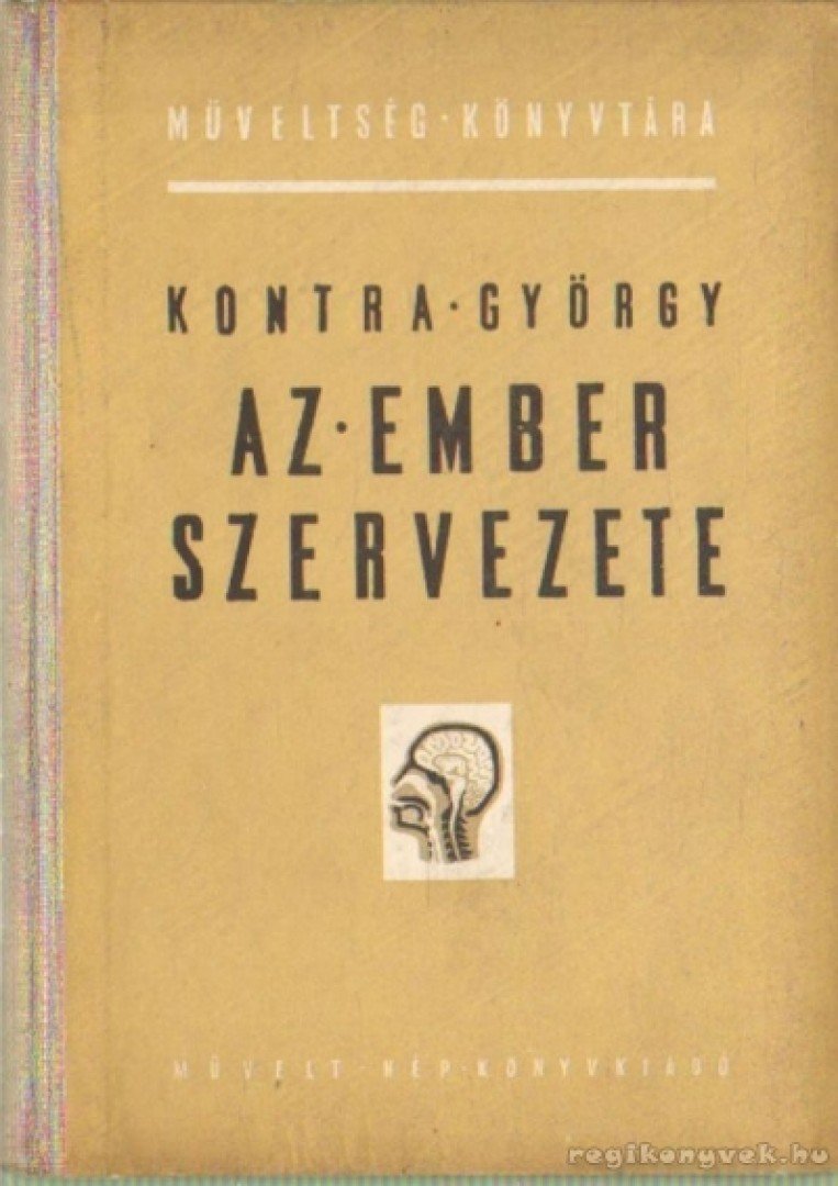 Kontra György - Az ember szervezete [antikvár]
