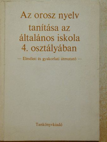 Hanga Mária - Az orosz nyelv tanítása az általános iskola 4. osztályában [antikvár]