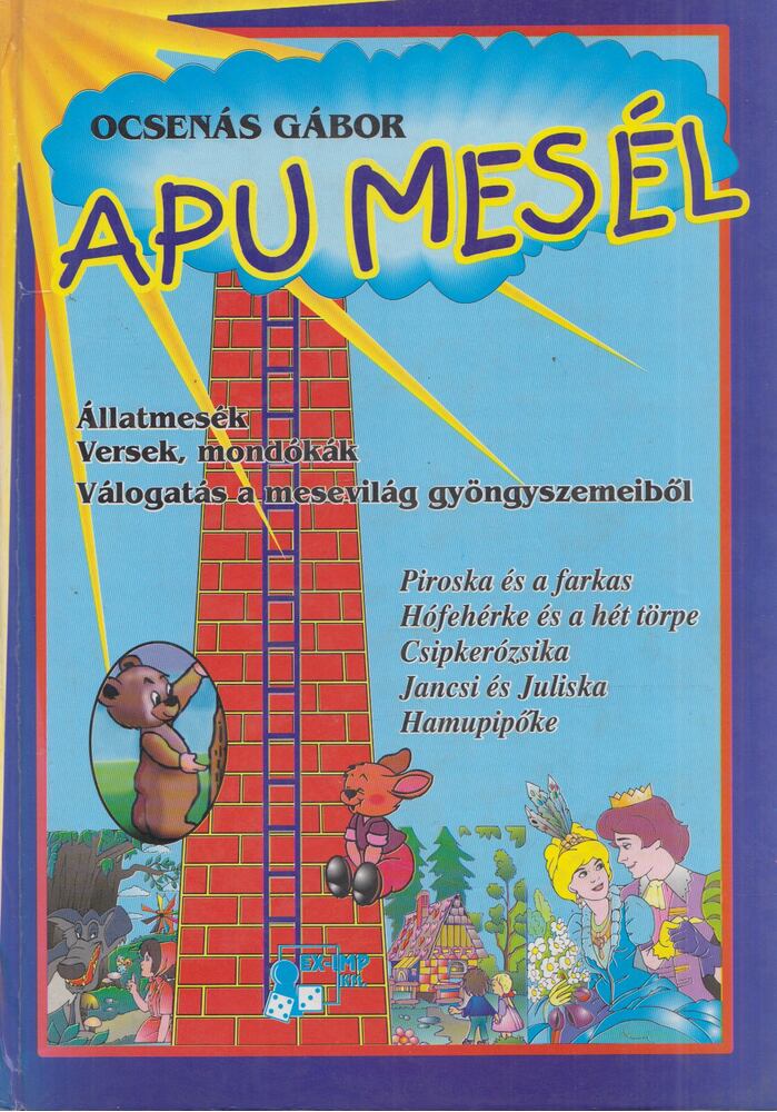 OCSENÁS GÁBOR - Apu mesél [antikvár]