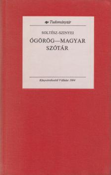 Soltész Ferenc, Szinyei Endre - Ógörög-magyar szótár [antikvár]