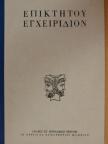 Epiktétos - Epiktétos kézikönyvecskéje [antikvár]