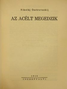 Nikoláj Osztrovszkij - Az acélt megedzik [antikvár]