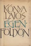 KÓNYA LAJOS - Égen-földön (dedikált) [antikvár]