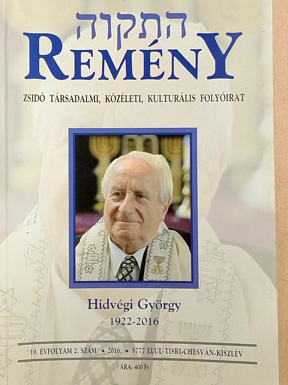 Bencze Szabó Péter - Remény 2016/2. [antikvár]