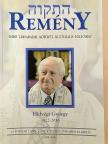 Bencze Szabó Péter - Remény 2016/2. [antikvár]