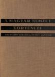 Pethő Sándor, Asztalos Miklós - A magyar nemzet története [antikvár]