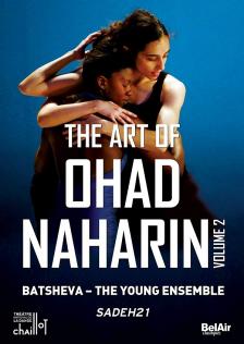 THE ART OF OHAD MAHARIN VOL.2 DVD BATSHEVA