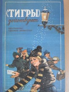 Kántor Zsuzsa - Portyázó Tigrisek/Talán az elefánt/Buksi nem válogatos/Hó-napló (orosz nyelvű) [antikvár]