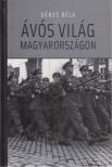 Dénes Béla - Ávós világ Magyarországon [antikvár]