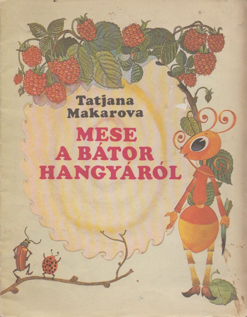 Tatjana Makarova - Mese a bátor hangyáról [antikvár]