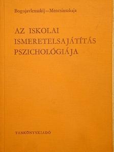 D. N. Bogojavlenszkij - Az iskolai ismeretelsajátítás pszichológiája [antikvár]