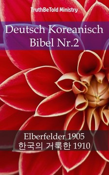 TruthBeTold Ministry, Joern Andre Halseth, John Nelson Darby - Deutsch Koreanisch Bibel Nr.2 [eKönyv: epub, mobi]