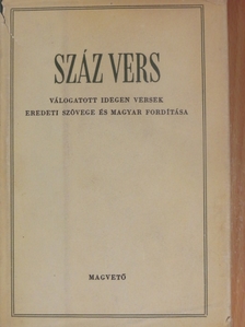 Anakreon - Száz vers [antikvár]