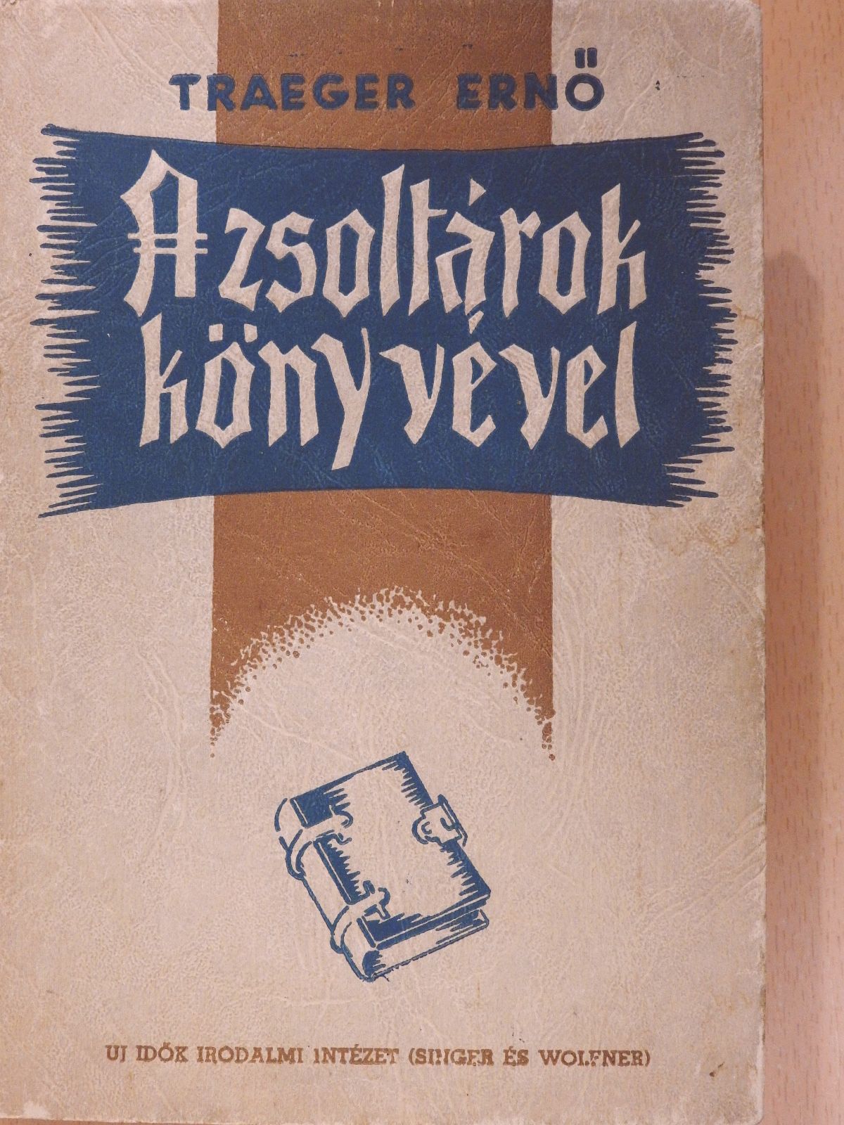 Traeger Ernő - A zsoltárok könyvével (dedikált példány) [antikvár]