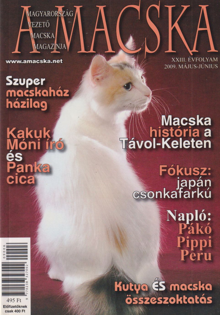 LÁSZLÓ ERIKA - A Macska 2009. május-június [antikvár]