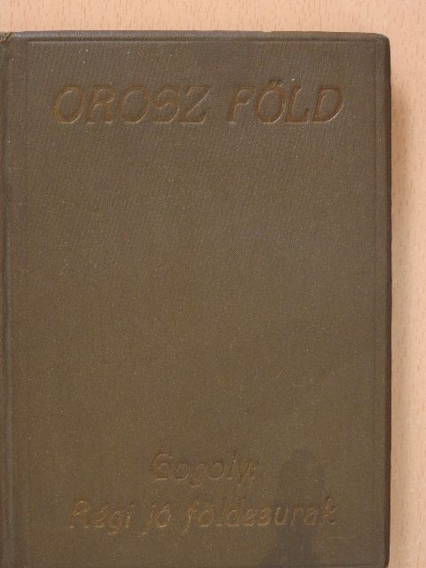 Gogol - Régi, jó földesurak [antikvár]