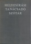 Deme László, Fábián Pál - Helyesírási tanácsadó szótár [antikvár]
