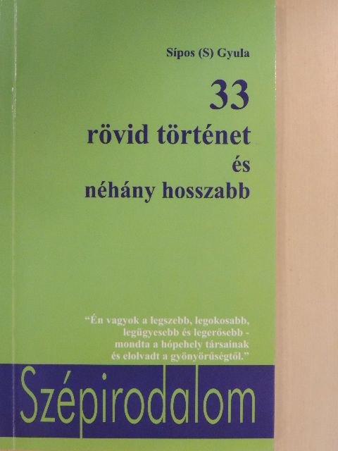 Sípos (S) Gyula - 33 rövid történet és néhány hosszabb [antikvár]