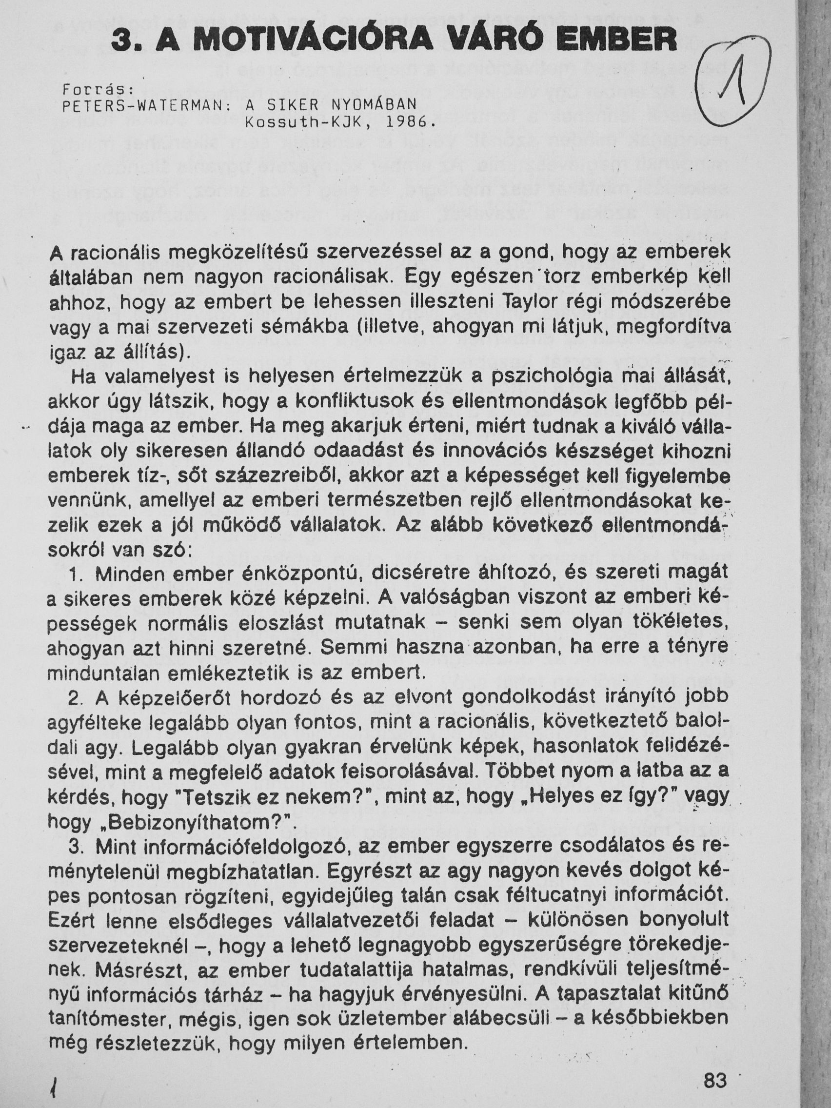 Gerald R. Salanzik - Kiegészítő szemelvények [antikvár]
