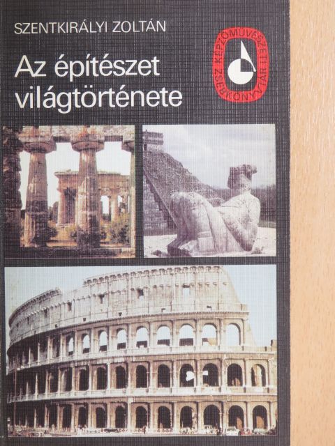 Szentkirályi Zoltán - Az építészet világtörténete I. [antikvár]