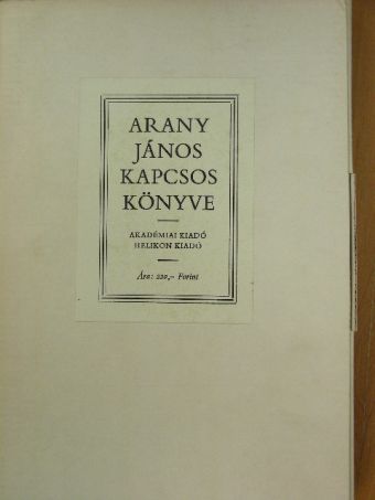 Arany János - Arany János Kapcsos könyve [antikvár]