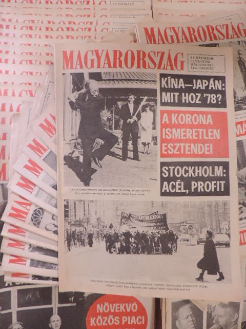 Magyarország 1978. (nem teljes évfolyam) [antikvár]