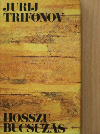 Jurij Trifonov - Hosszú búcsúzás [antikvár]