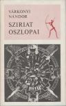 VÁRKONYI NÁNDOR - Sziriat oszlopai [antikvár]