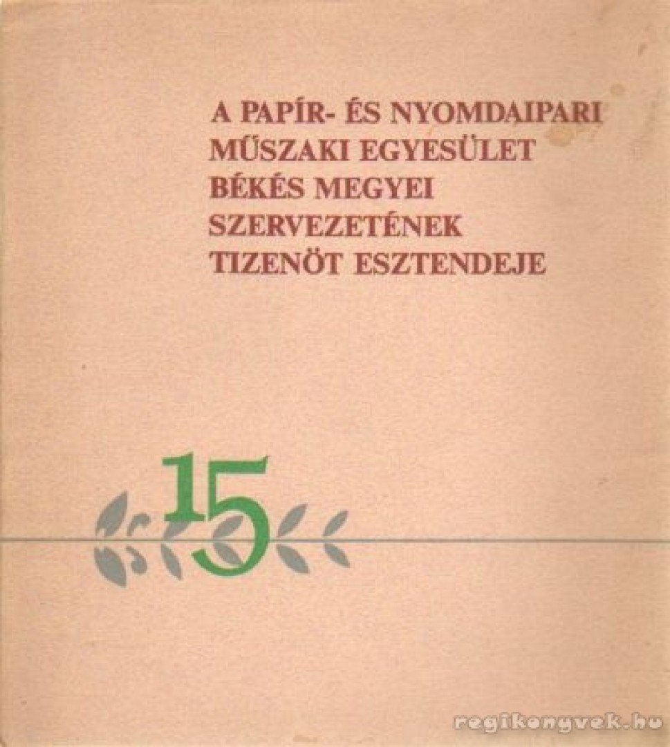Kisiparból-Tudomány - A Papír- és Nyomdaipari Műszaki Egyesület Békés megyei Szervezetének tizenöt esztendeje [antikvár]