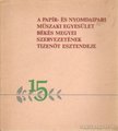 Kisiparból-Tudomány - A Papír- és Nyomdaipari Műszaki Egyesület Békés megyei Szervezetének tizenöt esztendeje [antikvár]