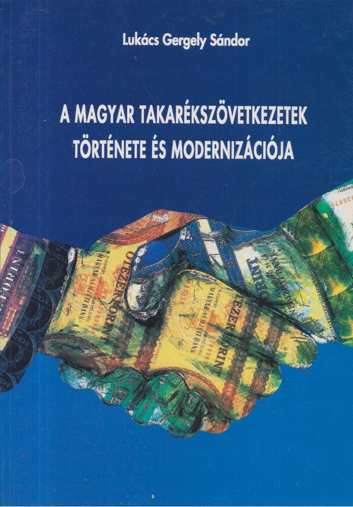 Lukács Gergely Sándor - A magyar takarékszövetkezetek története és modernizációja (dedikált) [antikvár]