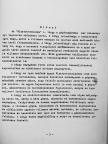 Lukáts Miklós - Elektrotechnika I-II./Elektrotechnika példatár [antikvár]