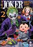 Satoshi Miyagawa - Joker: A batbébi-hadművelet 2.