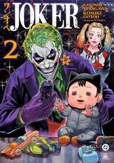 Satoshi Miyagawa - Joker: A batbébi-hadművelet 2.