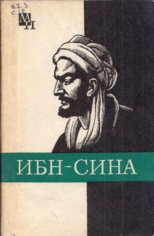 A. V. Szagagyejev - Ibn Szína (Avicenna) (orosz) [antikvár]