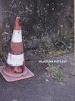 Balla Péter - Világunk határai [antikvár]