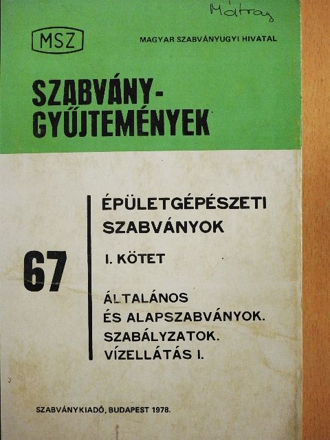 Épületgépészeti szabványok I. (töredék) [antikvár]
