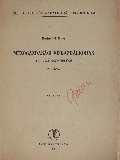 Budavári Kurt - Mezőgazdasági vízgazdálkodás IV/2. (töredék) [antikvár]