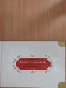 Paprikás ételek bográcsban [antikvár]
