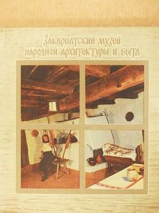 Ja. M. Bajrak - A Kárpátontúli Szabadtéri Néprajzi Múzeum (orosz nyelvű) [antikvár]