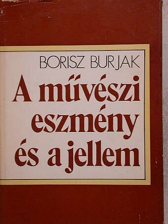 Borisz Burjak - A művészi eszmény és a jellem [antikvár]
