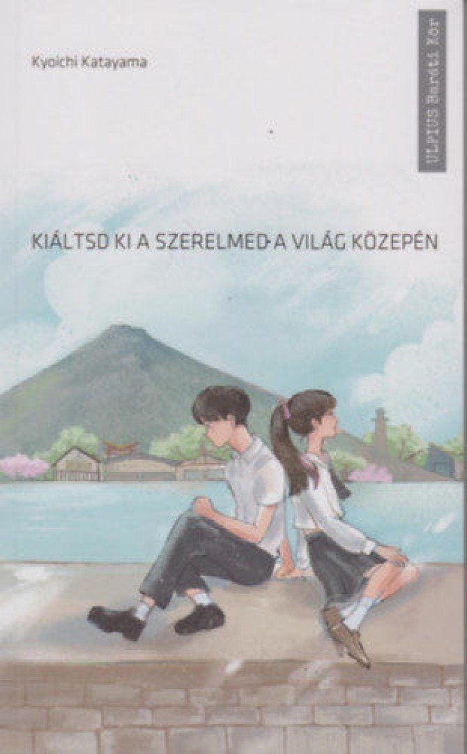 Kyoichi Katayama - Kiáltsd ki a szerelmed a világ közepén [antikvár]
