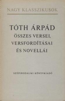 TÓTH ÁRPÁD - Tóth Árpád összes versei, versfordításai és novellái [antikvár]