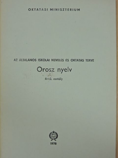 Dr. Banó István - Az általános iskolai nevelés és oktatás terve - Orosz nyelv 4-8. osztály [antikvár]
