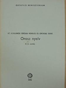 Dr. Banó István - Az általános iskolai nevelés és oktatás terve - Orosz nyelv 4-8. osztály [antikvár]