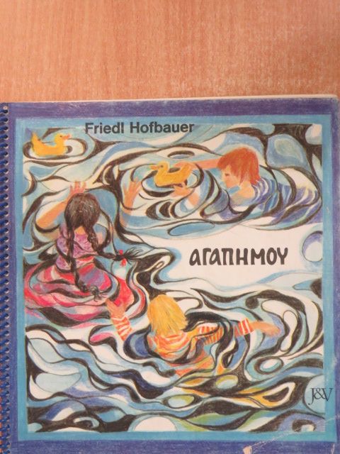 Friedl Hofbauer - Agapimu [antikvár]