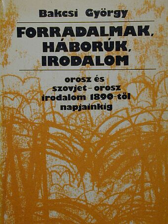 Bakcsi György - Forradalmak, háborúk, irodalom [antikvár]